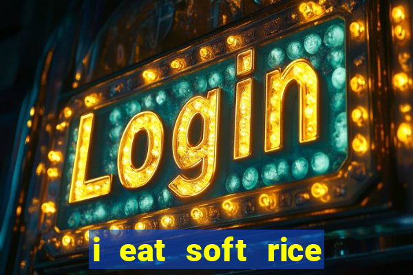 i eat soft rice in another world hentai